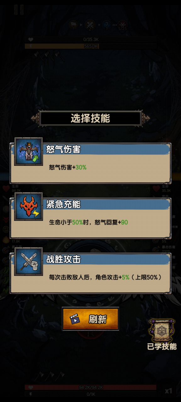 未知选择截图