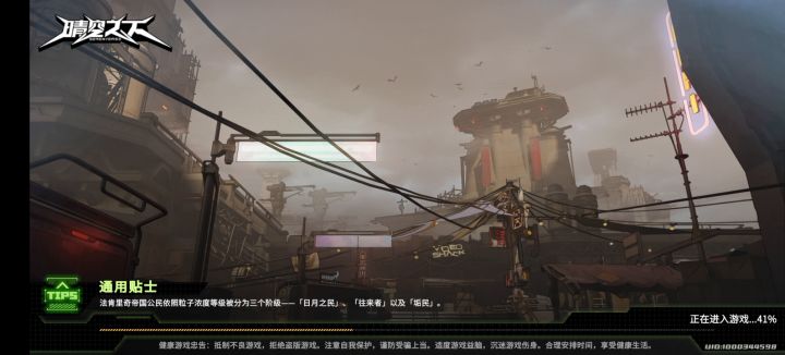 bug满天飞就端出来了。。。截图