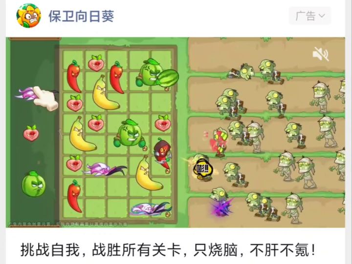 有人玩过这个版本嘛，策划，我要玩这个，我要玩。截图