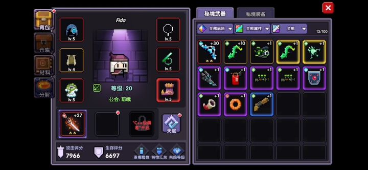这个怎么解决截图