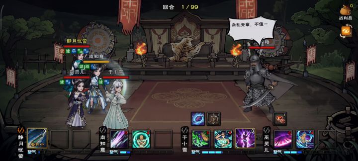 ……截图