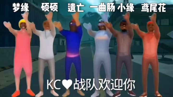 战队招人要的联系QQ3583433268截图