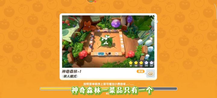 为啥要清空！截图
