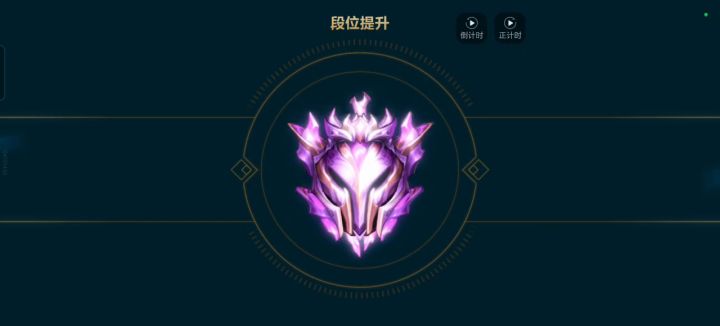 纪念一下,终于宗师了!截图