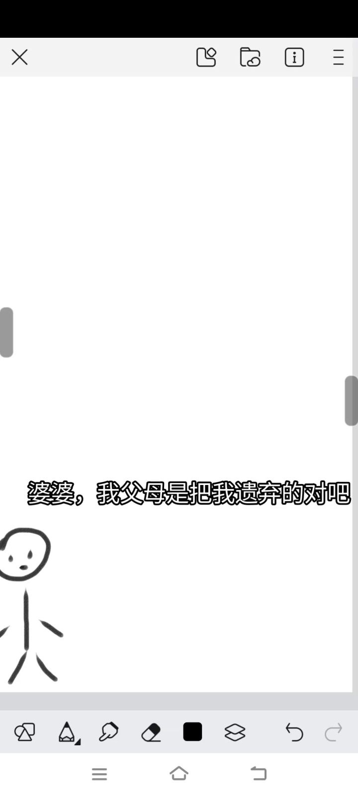 【纸嫁衣8】假如这才是纸嫁衣8千子树的真结局(抽象版)截图