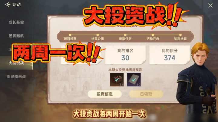 这才是大航海玩家真正在等的游戏截图