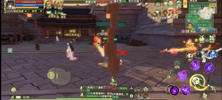 杀穿热血江湖归来……截图