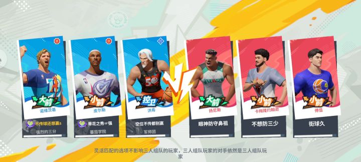 官方管管这种人截图