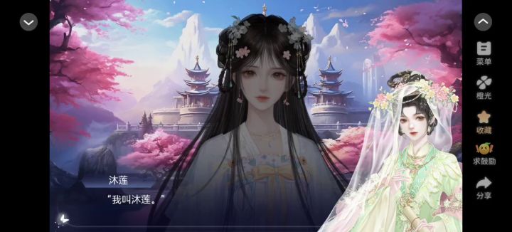 黑心莲开在无间道截图