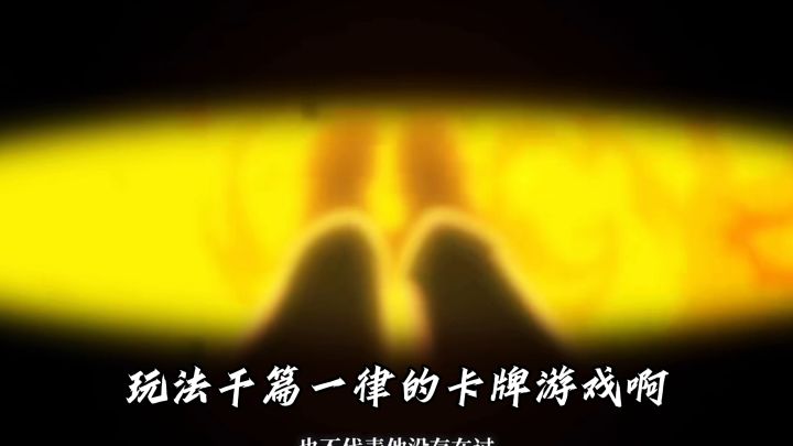 充满二次元的游戏世界截图