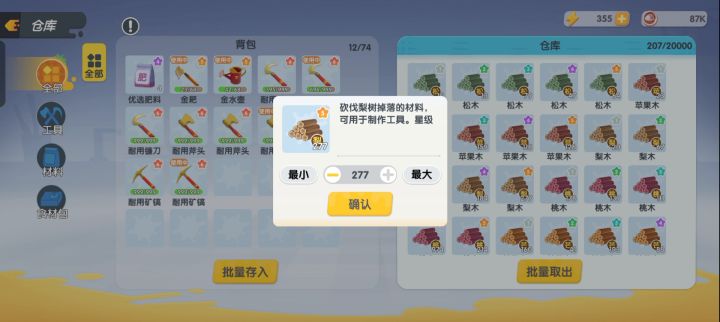bug还是机制 官方出来一下截图