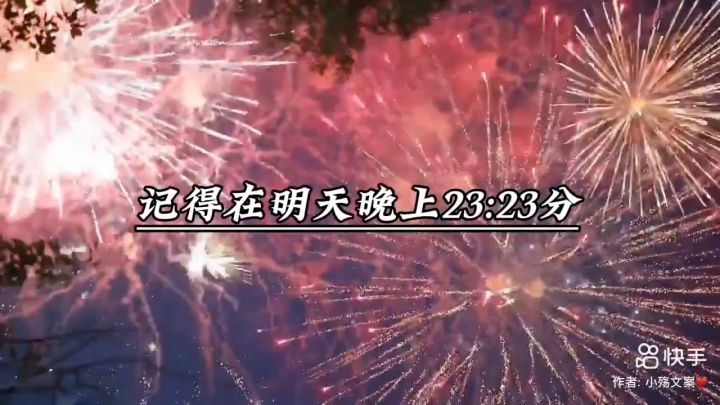 开心日子过得截图
