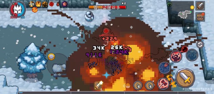黑骑的凝血怒吼索敌bug截图