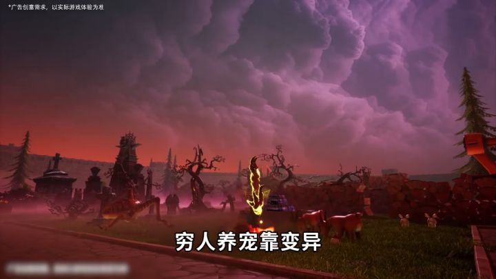 莉莉丝全新大作,开局无人口上限的万人RTS,等你来战!截图