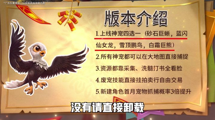 巨龙觉醒,真远程的魔幻题材,千人同屏SLG才够爽!截图