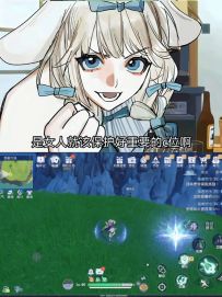 是女人就应该保护好重要的C位啊！
