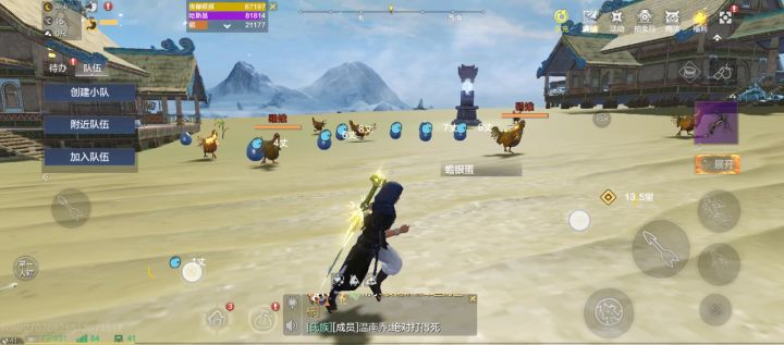 妄想山海头一次养这么多鸡截图