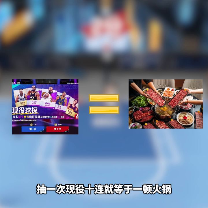 玩巅峰对决对钱没概念有多可怕截图