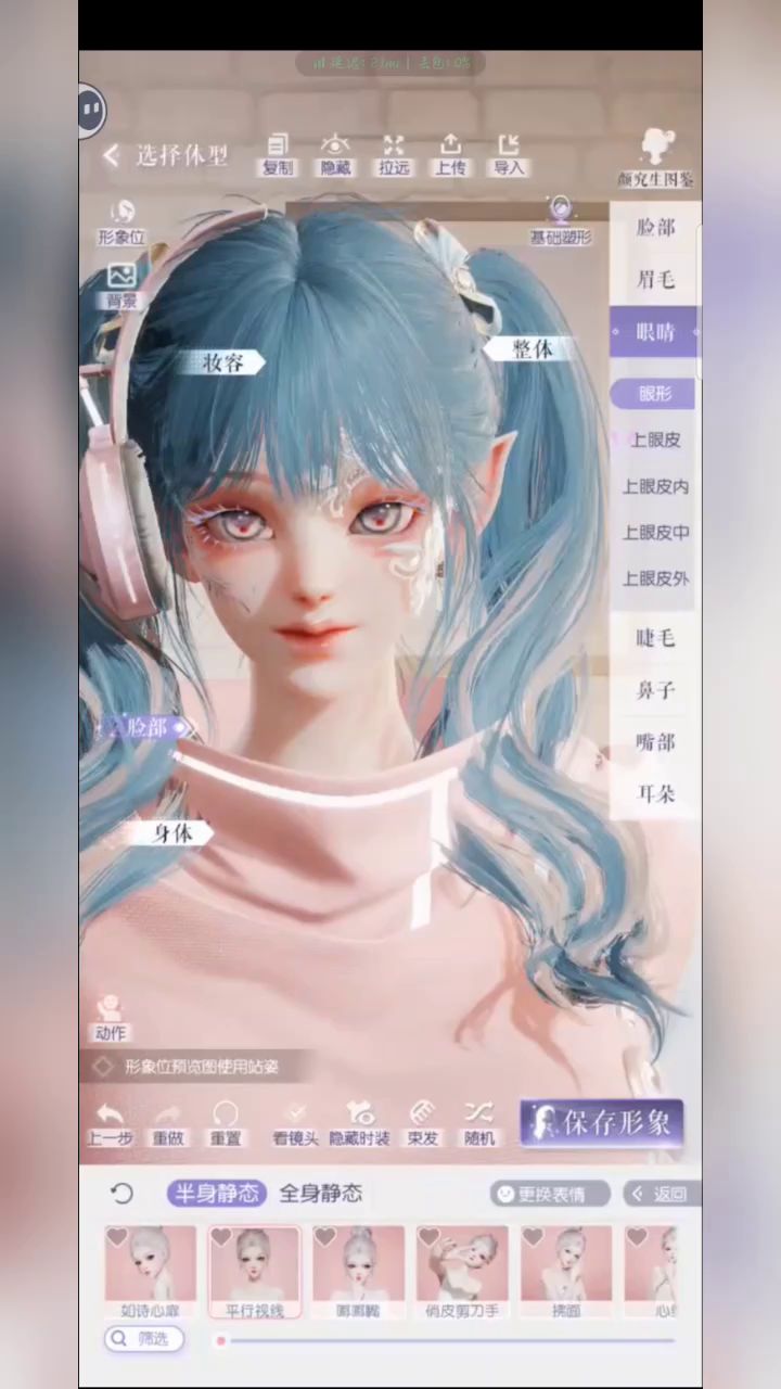 。截图