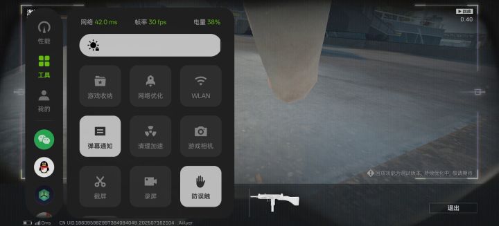 想不让我撤直说，我五甲五头😅截图