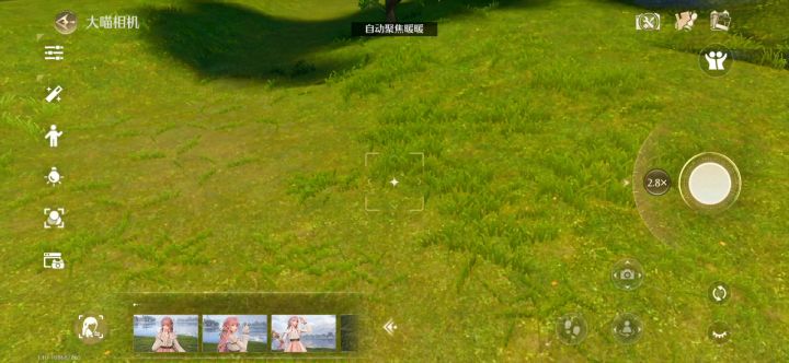暖暖消失了……截图