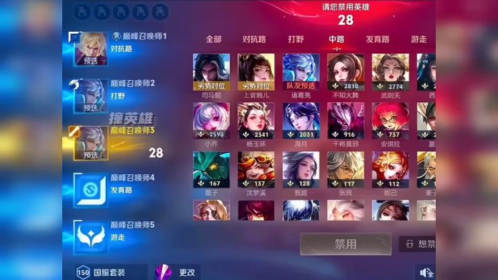 三个镜头告诉你新赛季战力系统能有多逆天截图