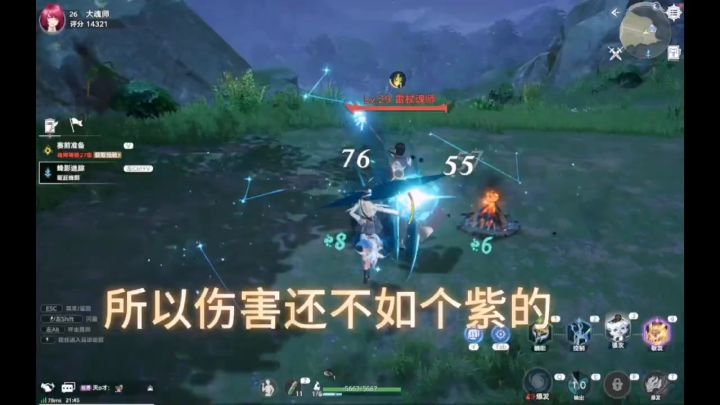 这游戏不氪能玩吗截图