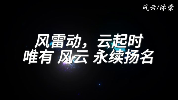 模拟帝国4区风云联盟招人截图