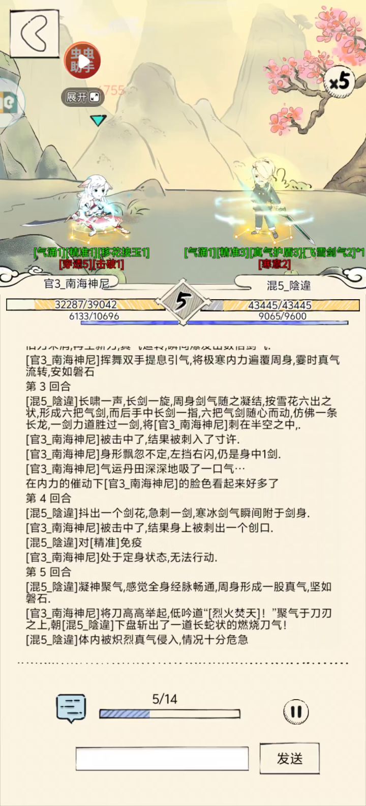 孩子们，燃木最严厉的父亲来了截图