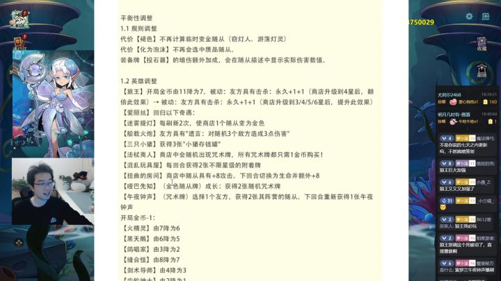 内容增加,没删锚手!7月16日更新长评!截图
