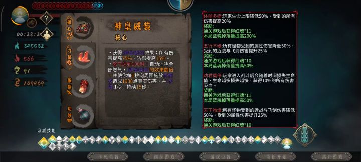 可怜的老板娘截图
