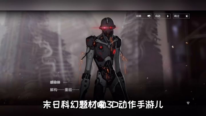 露露截图