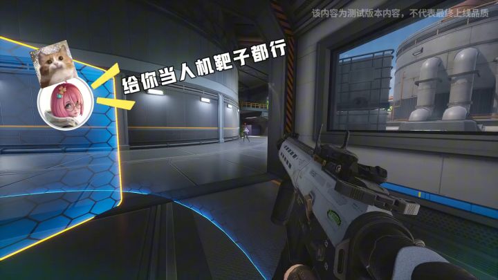 飞檐走壁,驯宠争霸!《远光84》删档测试已开启!截图