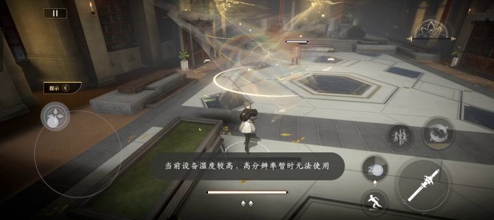方向盘是摆设?截图