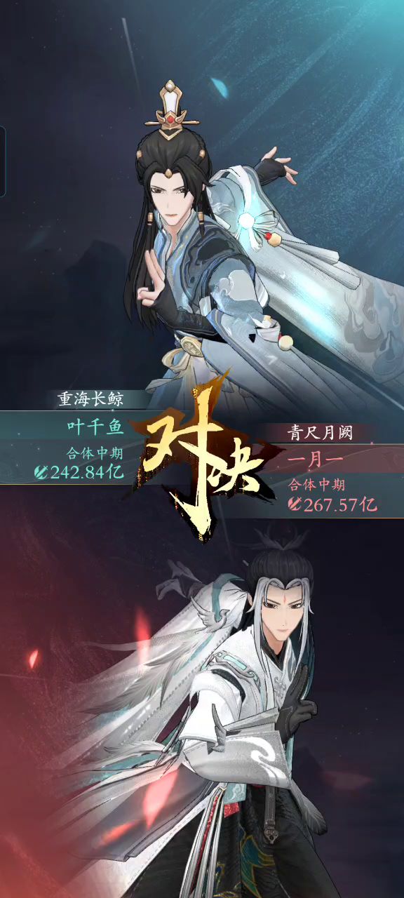 第一次越25亿,纪念一下。截图