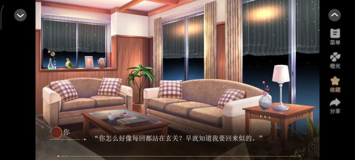 大女子主义截图