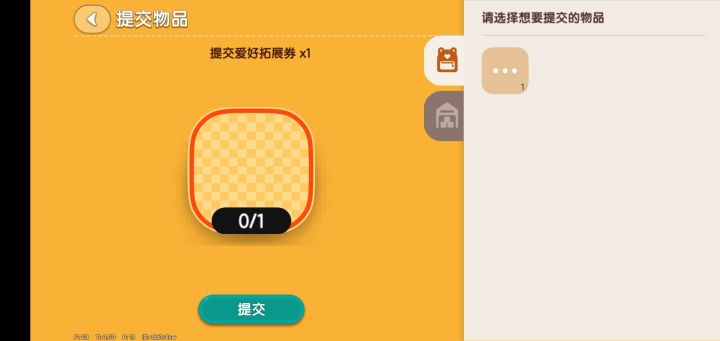 日常小镇截图