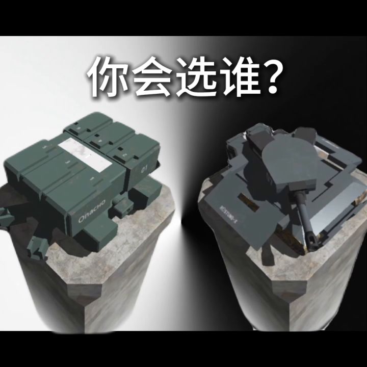 选择焗饭还是虎逝?截图