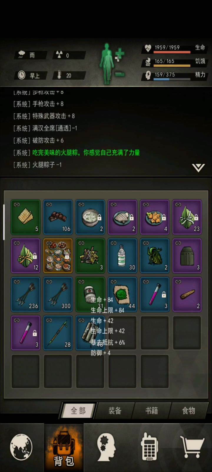 精复合上岛(视频正片2分钟)截图