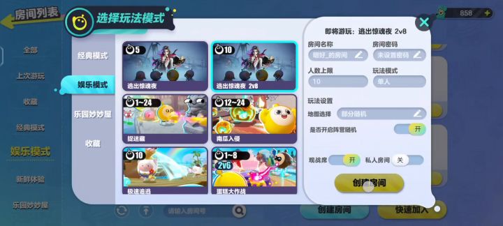 新地图匹配概率有这么低吗截图