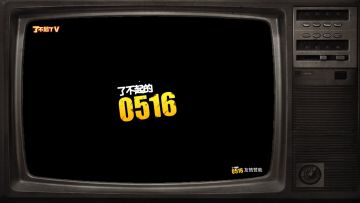 了不起TV|小小机关，硬闯不在话下！