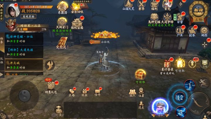 【上行勇者】预约开启啦！！！截图
