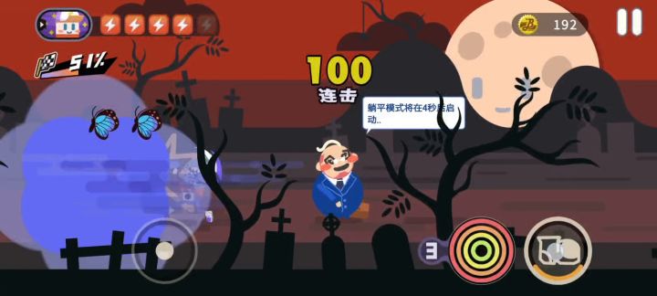 是bug吗截图