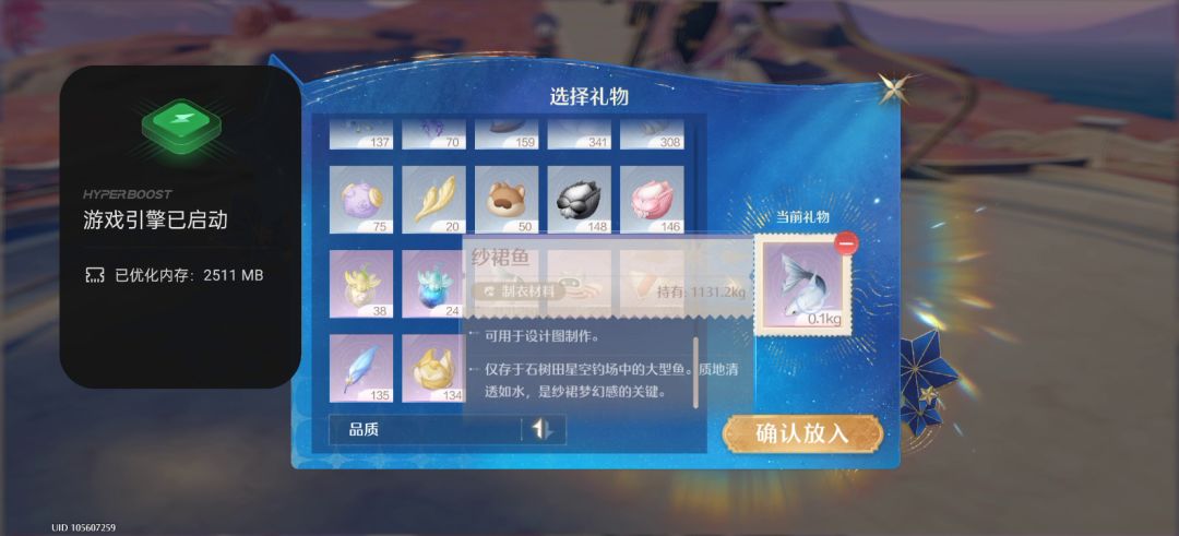 video-5093240