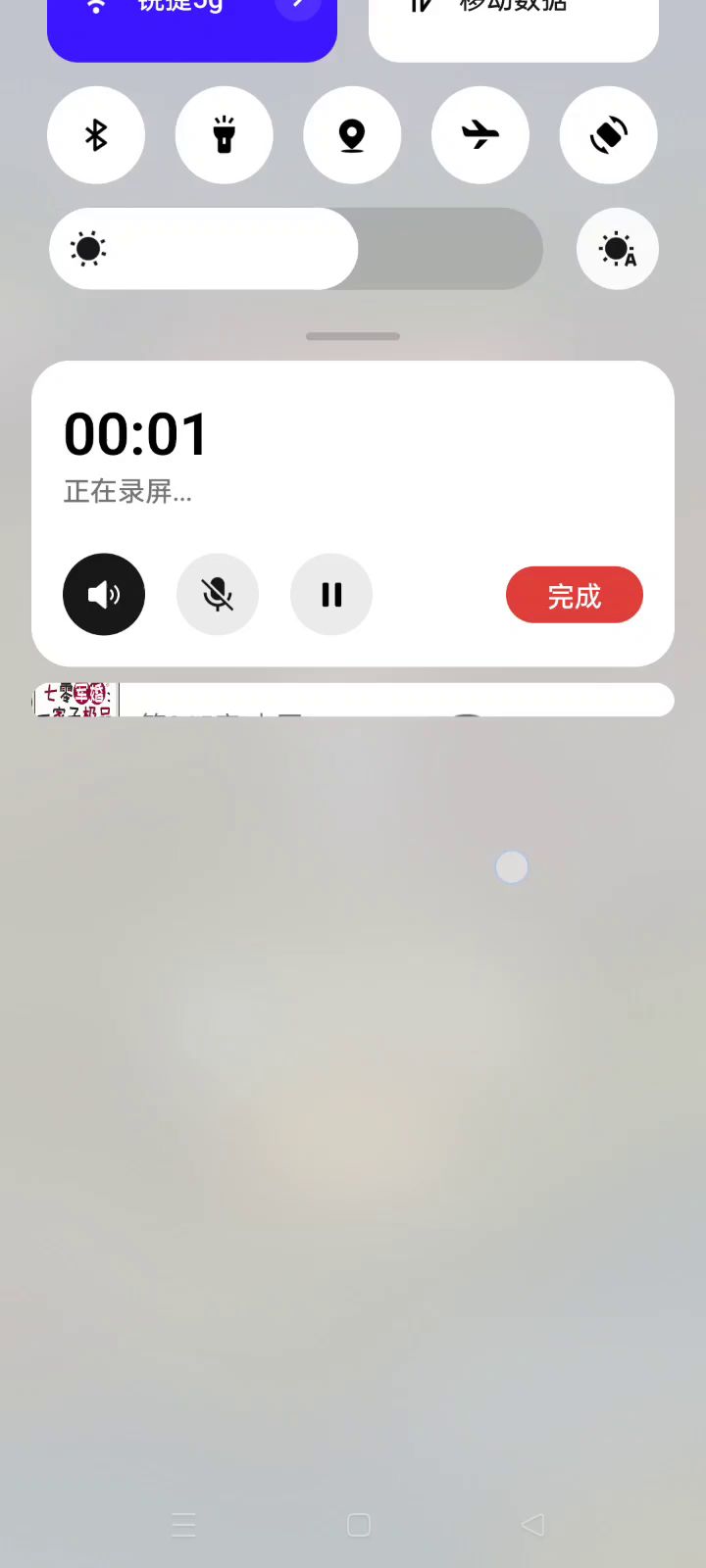 培育数百种鲜花,体验种植快乐!截图