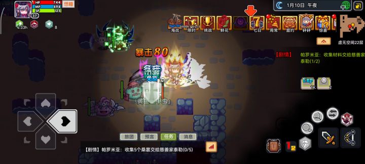 什么嘛打半天就掉个这截图