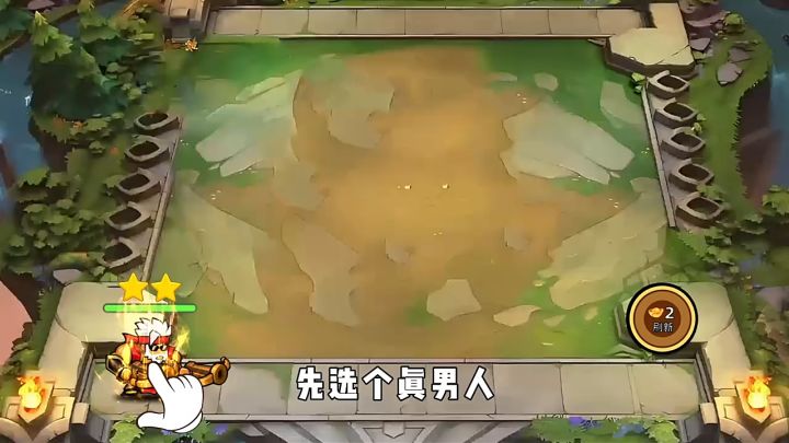 💫开局神抽黄盖!重现吴国荣光!!截图