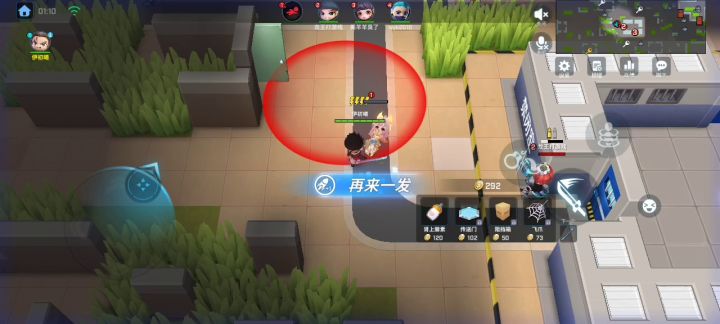 悄悄截图