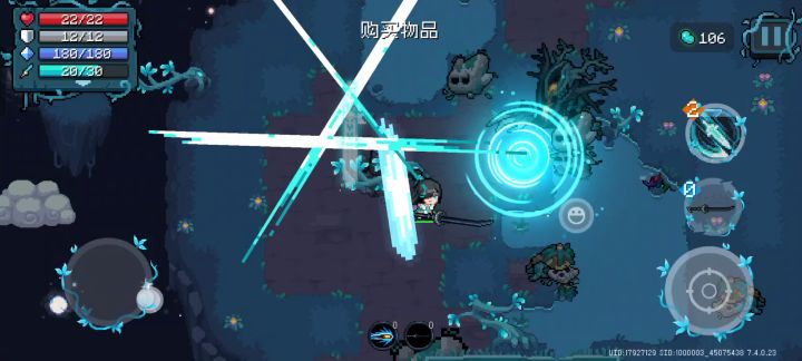 灵感源自于世界截图