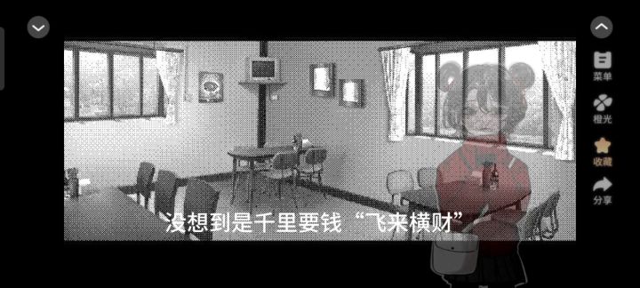 子车你真的是要笑死我了 这段真的乐死我了截图